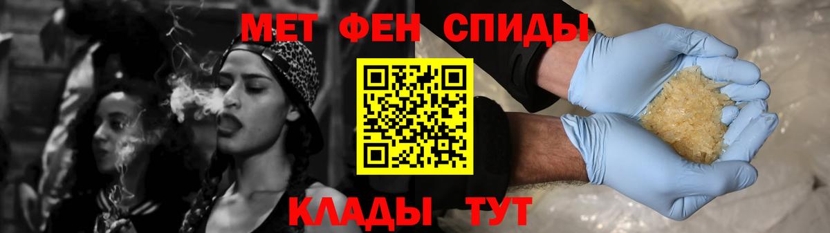 АМФЕТАМИН 97% Донецк