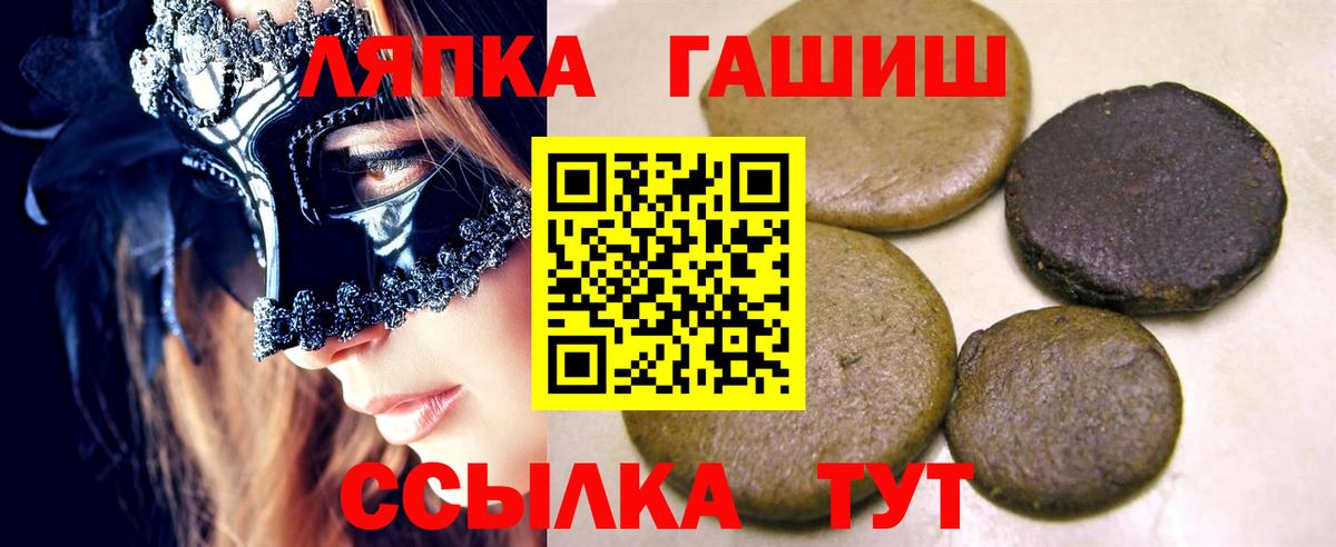 ГАШИШ Изолятор Донецк