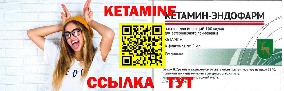 КОКАИН  A-PVP СК   ГАШ  Вход с VPN  МЕФ   Донецк  Гашиш  Канабис 