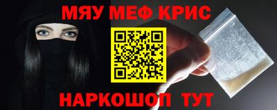 соль ск Краснодар