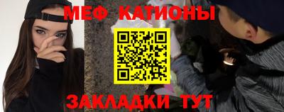 метамфетамин Краснокаменск