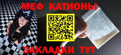 прущая мука Краснознаменск
