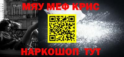 соль ск Краснодар