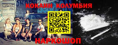 метамфетамин Краснокаменск