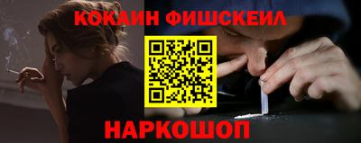 метамфетамин Краснокаменск