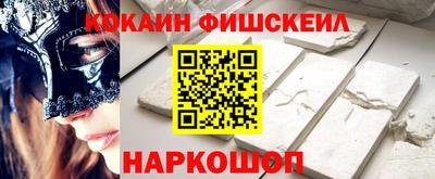 соль ск Краснодар