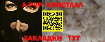 метамфетамин Краснокаменск