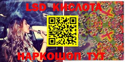 соль ск Краснодар