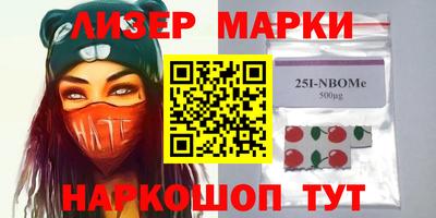 метамфетамин Краснокаменск