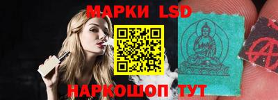 метамфетамин Краснокаменск