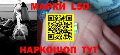 соль ск Краснодар