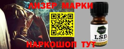 соль ск Краснодар