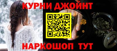соль ск Краснодар