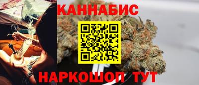 соль ск Краснодар