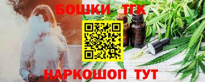 метамфетамин Краснокаменск