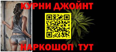 соль ск Краснодар