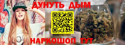 прущая мука Краснознаменск