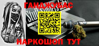 метамфетамин Краснокаменск