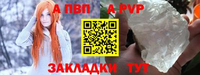 метамфетамин Краснокаменск