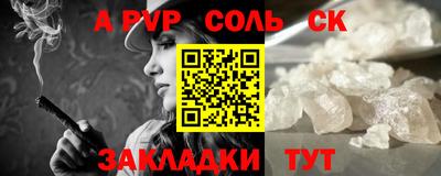 метамфетамин Краснокаменск