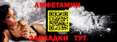 прущая мука Краснознаменск