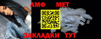 метамфетамин Краснокаменск