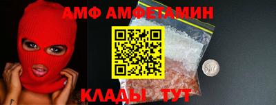 прущая мука Краснознаменск