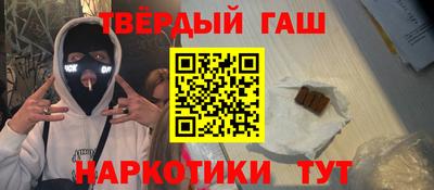 соль ск Краснодар