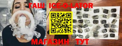 метамфетамин Краснокаменск