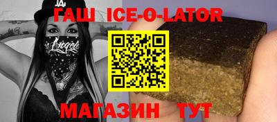 метамфетамин Краснокаменск