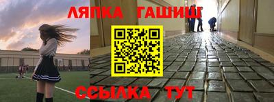 метамфетамин Краснокаменск
