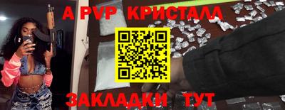соль ск Краснодар