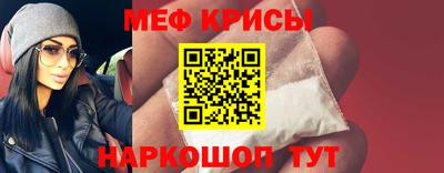соль ск Краснодар