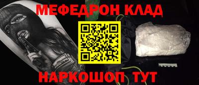 соль ск Краснодар