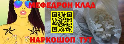 метамфетамин Краснокаменск