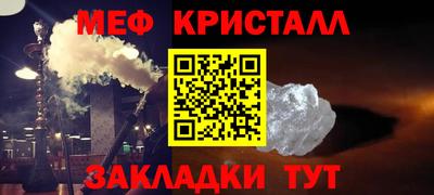соль ск Краснодар