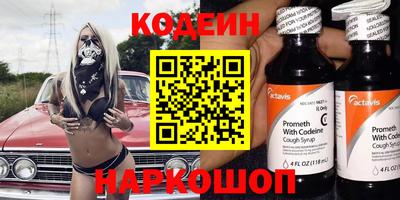 метамфетамин Краснокаменск