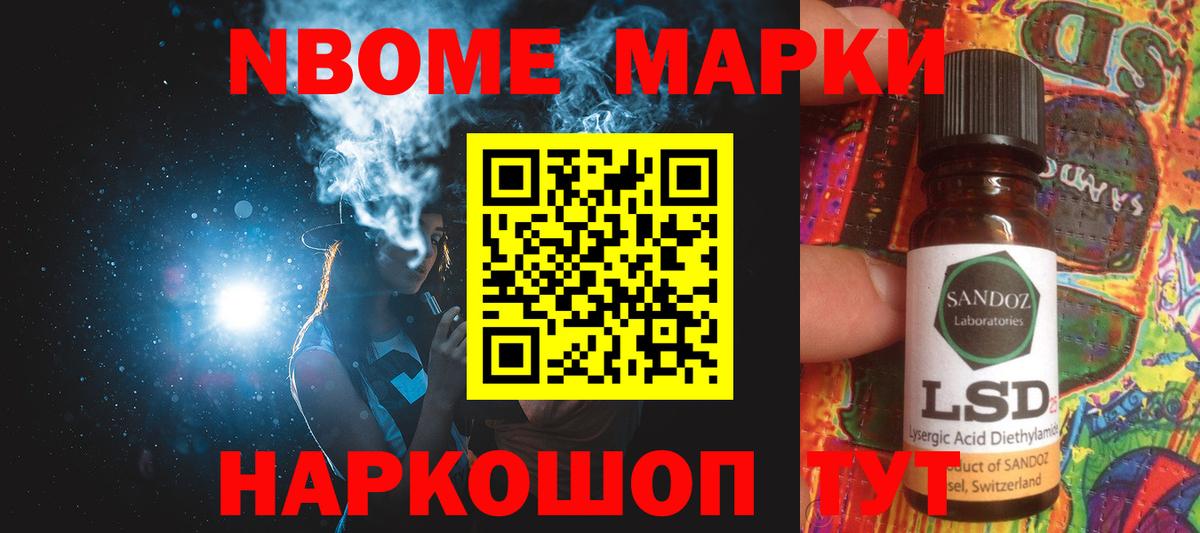 LSD-25 экстази кислота  ЛСД экстази кислота  Донецк  Вход с VPN 