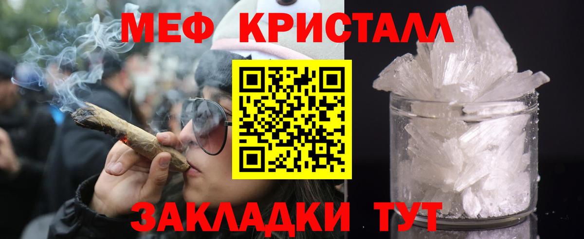 МЕФ мука Донецк