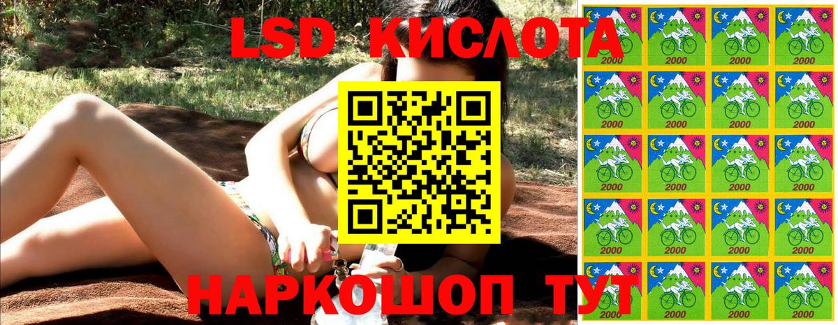 Донецк  Наркотические марки  Вход с VPN  Марки 25I-NBOMe 1,5мг 