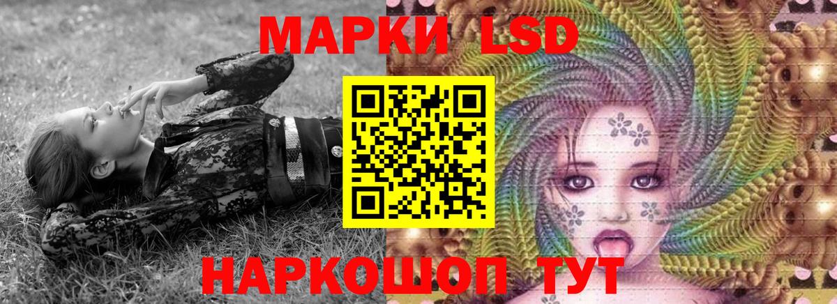 Марки NBOMe 1500мкг Донецк